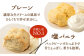 洋菓子 焼き菓子 卵不使用 スコーン お菓子 贈答 ギフト 個包装 小分け 冷凍
