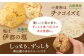 洋菓子 焼き菓子 卵不使用 スコーン お菓子 贈答 ギフト 個包装 小分け 冷凍