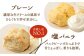 洋菓子 焼き菓子 卵不使用 スコーン お菓子 贈答 ギフト 個包装 小分け 冷凍