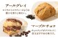 洋菓子 焼き菓子 卵不使用 スコーン お菓子 贈答 ギフト 個包装 小分け 冷凍