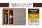 調味料/極み/だし/かぼす/ぽん酢/醤油/ミシュラン