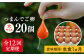 年間200万個以上販売！いつもの料理を格別なものにする、ぷりぷりで濃厚な卵です。