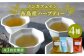 健康茶 茶 シナモン 国産シナモンノンカフェイン 送料無料