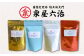 健康茶 茶 シナモン 国産シナモンノンカフェイン 送料無料