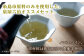 健康茶 茶 シナモン 国産シナモンノンカフェイン 送料無料