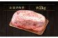 牛肉 国産 博多 和牛 黒毛和牛 サーロインステーキ ブロック肉 ローストビーフ