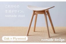 nomade  stool  〈 Oak × Plywood / natural 〉 糸島市 / nomade design [AIF001]