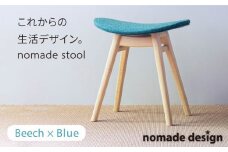 nomade  stool  〈 Beech × Blue 〉 糸島市 / nomade design [AIF004]