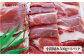 豚肉 セット スライス しゃぶしゃぶ ロース トンカツ スペアリブ こま切れ