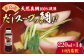 真鯛 鯛 タイ 炊き込みご飯 茶碗蒸し だし 出汁 お吸い物 ホイル蒸し だし