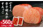 明太子 めんたいこ 明太 魚卵 福岡 博多 ご飯のお供
