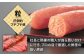 明太子 めんたいこ 明太 魚卵 福岡 博多 ご飯のお供