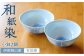 【福岡県糸島市/クラフト】お届けしたいのは器だけでなく「使う楽しみ」