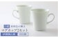 【糸島/クラフト】いつもより上品なティータイムをどうぞ