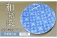 透き通るような白に幾何学模様を施した普段使いに重宝する6寸皿