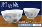 お届けしたいのは器だけではなく【使う楽しみ】です。