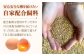 産まれたばかりの新鮮な卵は、味わいも格別