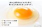 卵 たまご 玉子 平飼い 10個 セット 鶏卵 新鮮 米 卵かけご飯 醤油