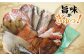 干物 魚 魚介類 セット 冷凍 鯛 鯛 タイ サバ アジ スズキ