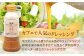 西日本最大級の産直所で売り上げNo.1の糸島ドレッシングの代表格