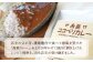 糸島牛と糸島野菜を大分の湧水で煮込み続けて作る自家製カレー