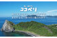 糸島牛と糸島野菜を大分の湧水で煮込み続けて作る自家製カレー