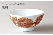 飯碗 《糸島》【pebble ceramic design studio】[AMC020]
