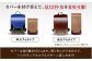 その日の気分によって（カブセの）色を変えられます。#オススメ商品
