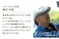 その日の気分によって（カブセの）色を変えられます。#オススメ商品