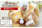 ［季節がみえる手しごとおやつ］がコンセプトのお菓子たち