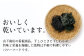 茎わかめ 茎ワカメ サラダ 天然 乾燥 国産 乾物 チャック付き
