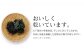 ワカメ 海藻 乾燥わかめ 干しわかめ 送料無料 国産 チャック付き