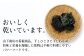 あかもく 海藻 乾燥あかもく 送料無料 国産 チャック付き
