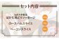 詰め合わせ ギフト 無添加 無着色 ソーセージ ハム 詰め合わせ