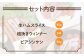 詰め合わせ ギフト 無添加 無着色 ソーセージ ハム 詰め合わせ