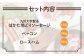 詰め合わせ ギフト 無添加 無着色 ソーセージ ハム 詰め合わせ