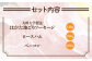 詰め合わせ ギフト 無添加 無着色 ソーセージ ハム 詰め合わせ 無着色