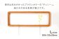 【糸島/クラフト】壁に物語を。心はずむ演出を毎日に。