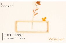 一輪挿し 「 answer frame 」 （ Lサイズ ） ホワイトアッシュ 《糸島》【answer】[APB006]