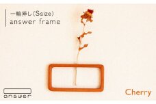 一輪挿し 「 answer frame 」（ Sサイズ ） チェリー 《糸島》【answer】 [APB007]