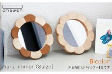 hana mirror （ Sサイズ ） バイカラー 《糸島》【answer】[APB014]