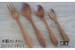 機械量産では絶対に作りだせないディティールを手仕事で表現