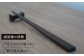 最も希少で高価な木材の一つ、縞黒檀#オススメ商品