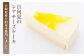 お祝い バースデー クリスマス 誕生日ケーキ 冷凍ケーキ 詰め合わせ