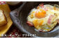 熱々のお料理をそのまま食卓へ！直火、オーブン、グリルOK。