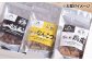 旨しおシリーズ おつまみ 3袋 セット（ 鶏皮 ・ なんこつ ・ ホルモン ）糸島市 /  食工房たまひろ [ASA005] 