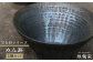 毎日の食卓を楽しく彩る器