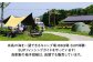 糸島人気レストランが作るリピーター続出の柚子胡椒