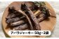 猪や鹿などのジビエ肉をつかったペット用ジャーキーです。