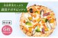 ピザ pizza ナポリピザ ナポリピッツァ 冷凍ピザ マンマミーア
